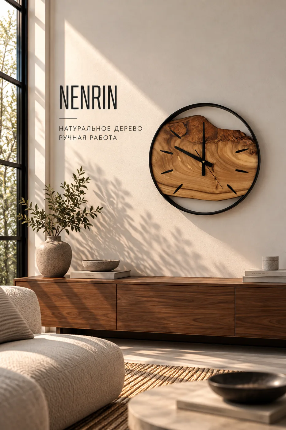 Wall Clock "Nenrin" — Underwood