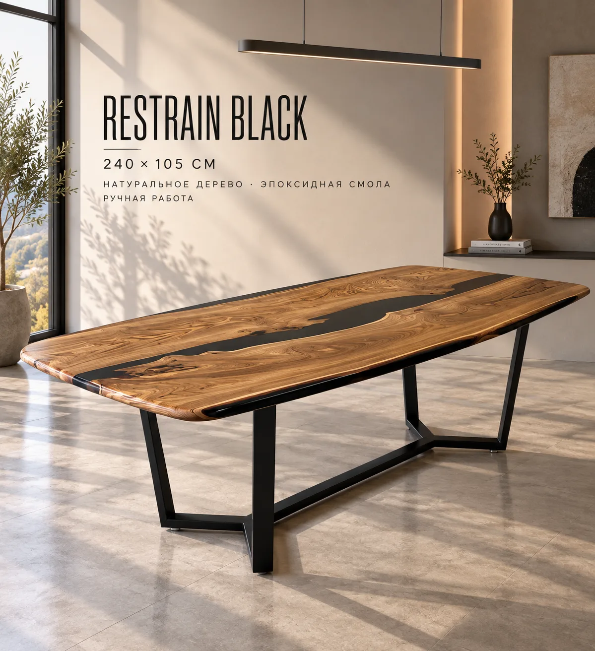 Restrain "Black" — Underwood