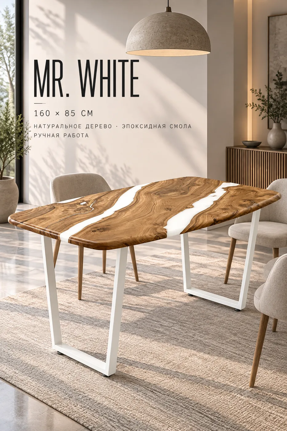 Mr. White — Underwood