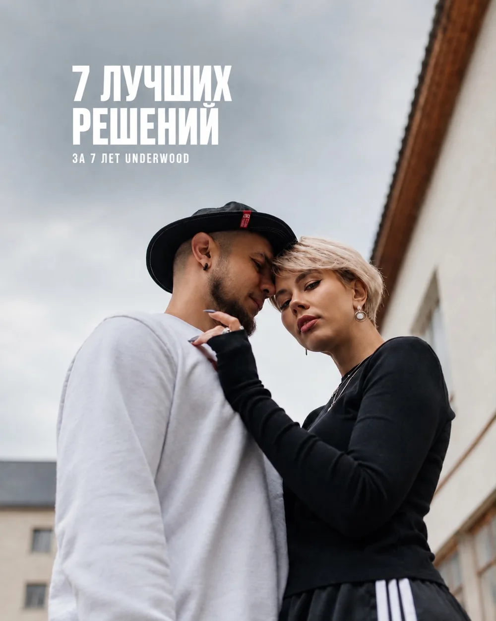 Мы благодарны, что многие с нами годами, на каждый юбилей родных вы приходите к нам, читаете и прожива…