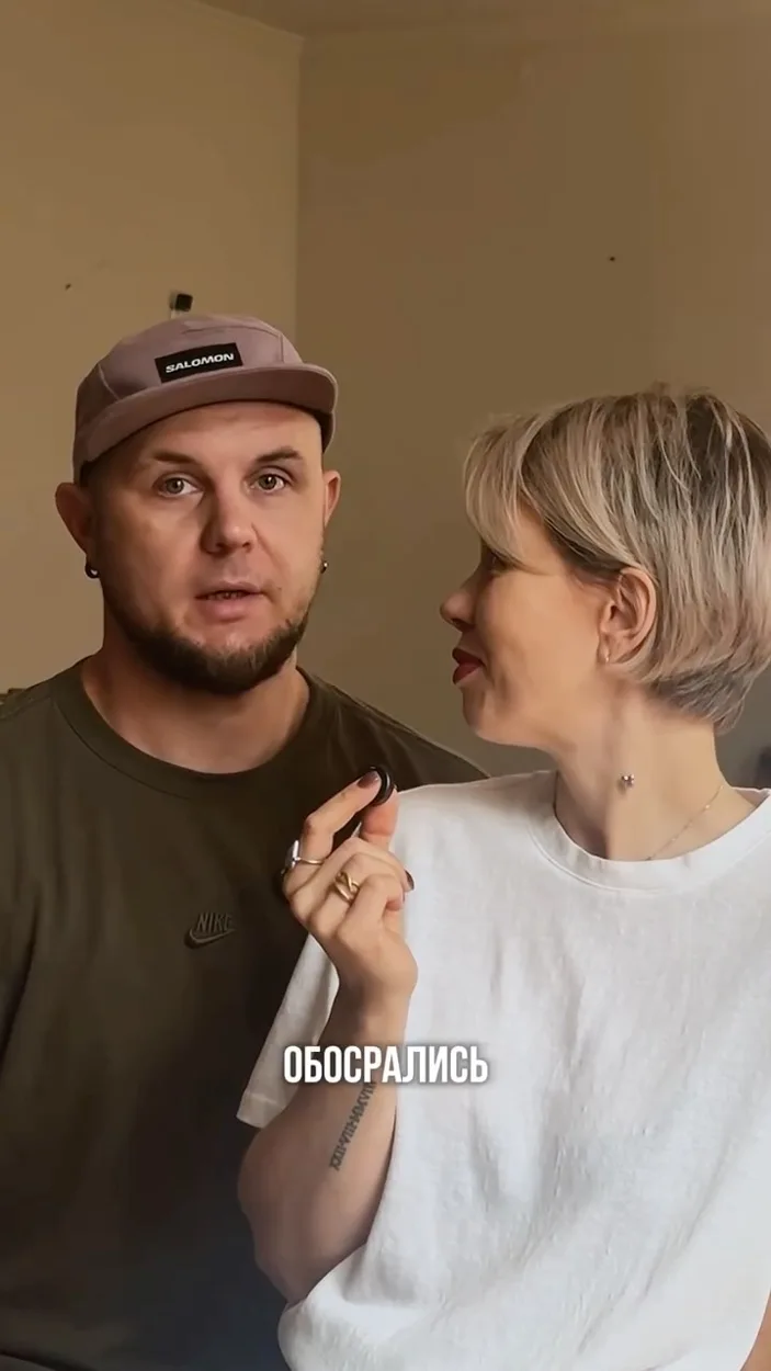 Мы обосRались. 🙈