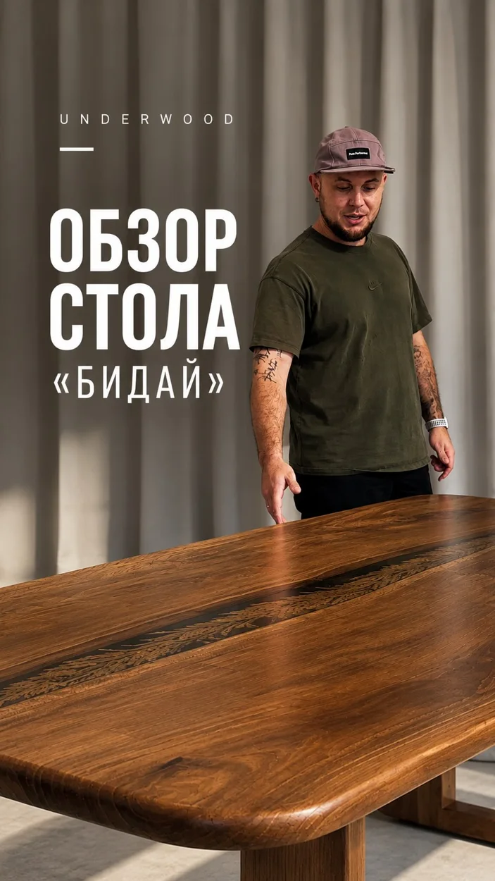 Для нас пшеница — это не просто красивый природный элемент.