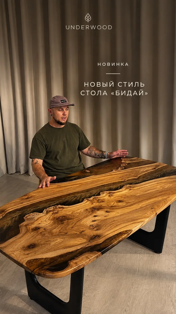 Стол «Бидай» не перестаёт удивлять — и нас, и вас 🤍