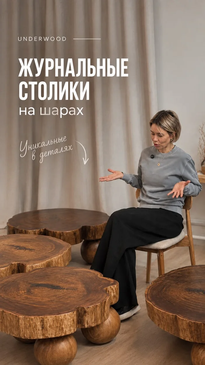 Если в интерьере чего-то не хватает — возможно, вам просто нужен один такой акцент.