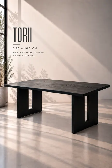 Torii — Столы Underwood