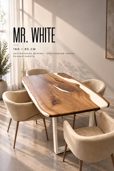 Mr.White — Столы Underwood