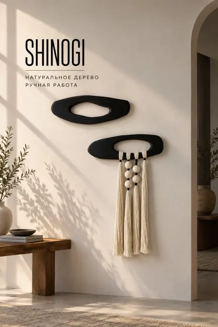 Decor «Shinogi» — Декор и панно Underwood