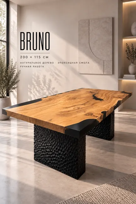Bruno — Столы Underwood