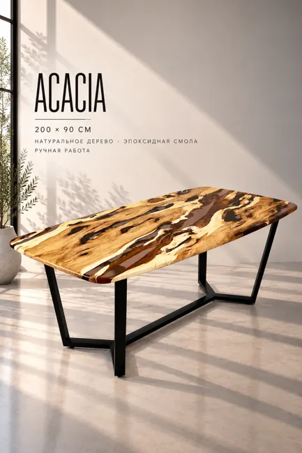 Acacia — Столы Underwood
