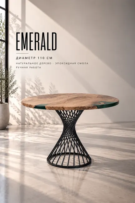 Emerald — Столы Underwood
