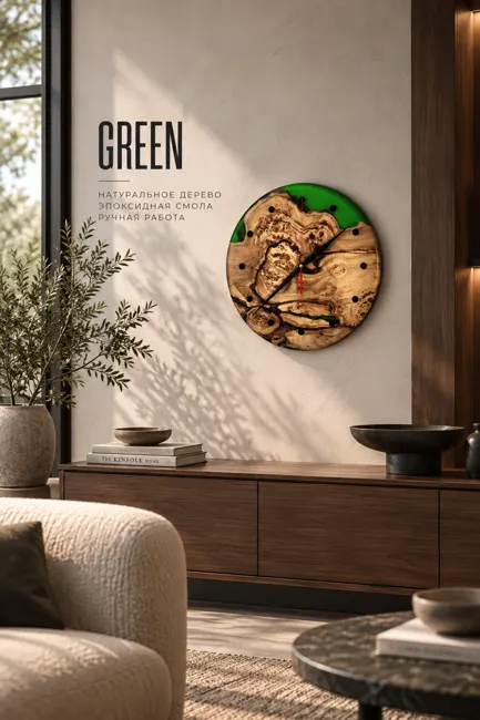 Wall Clock "Green" — Часы Underwood
