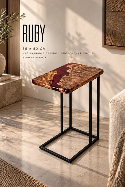 Side Table “Ruby” — Столики Underwood