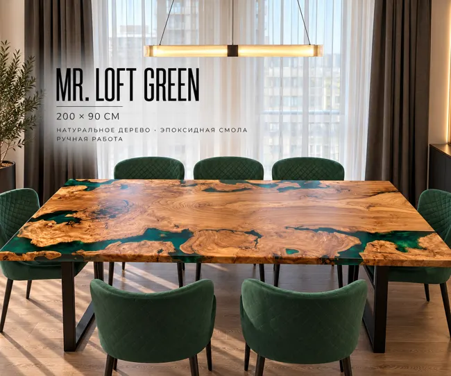 Mr.Loft "Green" — Столы Underwood